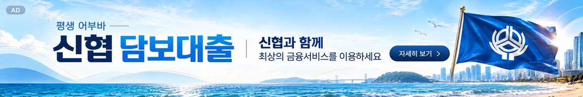 부동산 전문 광고